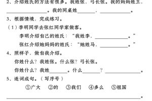 新一下语文试卷常考仿写句子汇总（1-4单元期中13页）