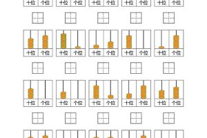 新一下数学100以内数的认识读数写数专项练习五套（33页）