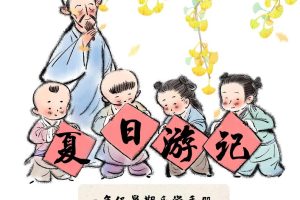 2025一年级下语文暑假作业