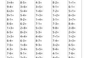 新一上数学10以内口算题【每日一练】8页