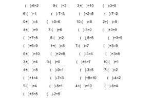 【2025秋新版】一年级数学：10以内加减法练习题500道-一上数学