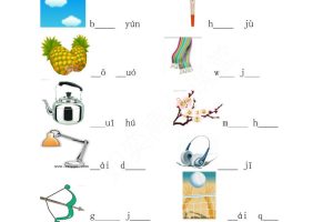 一年级上语文看图写拼音看图写句子_