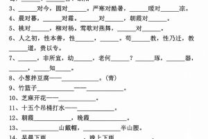 一年级下语文必考重点五大专项练习