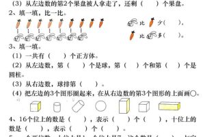 新一上数学往年名校期末真题专练（10页）