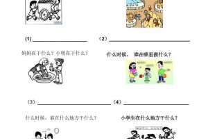 一年级下语文看图写话复习资料