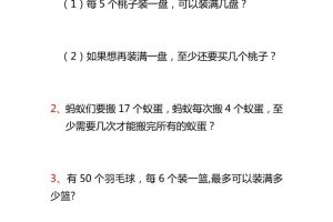 一年级下数学“装满”专项练习