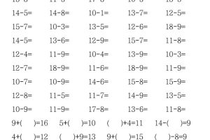 一年级下数学20以内退位减法口算练习