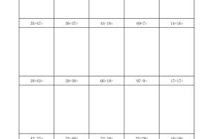 一年级下数学100以内两位数进退位加减法(竖式)