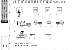 一年级下数学第二单元综合测试卷《北师版》