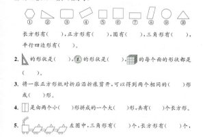 26春人教版一年级下数学第一单元测试卷3套含答案