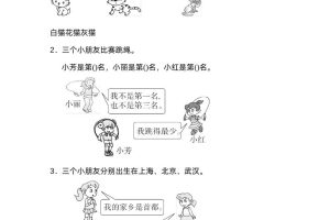 二下数学人教第九单元过关检测卷
