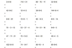 二下数学【加减乘除混合运算专项（一到四）】