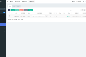 PHP开源广告投放系统网站源码