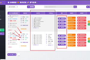 最新双端获取TXL、相册、短信、定位、已安装APP信息系统源码 全开源