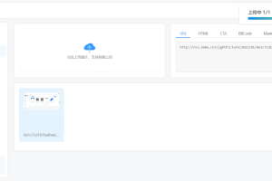 LightPicture图床系统源码