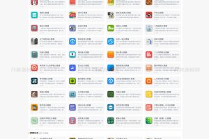 最新各类别在线工具箱系统源码 超多工具 带后台 附教程