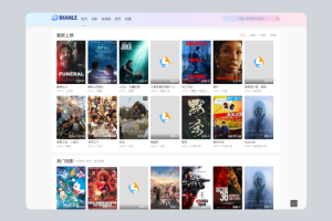 首涂第四十四套 苹果CMS V10模板源码
