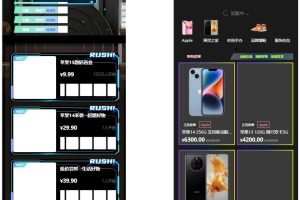 暗黑盲盒微信小程序源码 暗网盲盒商城开发 公众号二开版源码