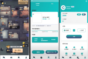 Ai智能游戏绘画机器人-宝石大逃杀游戏/前端vue纯源码+后端Java