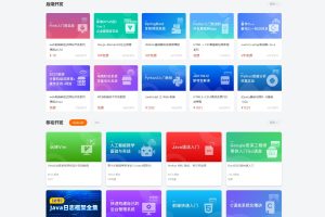 最新知识付费系统网站源码 PC+H5双端 适用视频教程 网课系统 付费下载等