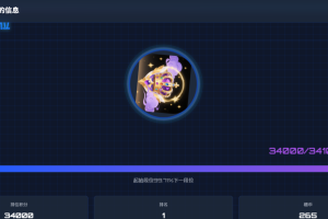 TQGame在线小游戏联机平台1.3.2
