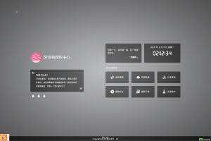 最新SF授权系统源码 全开源无加密v5.2版本