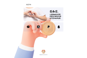 赞助打赏单页HTML源码