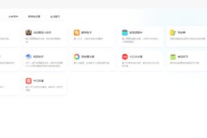 码多多ChatAI智能聊天系统-PHP源码版V2.5.0