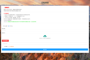 全新phpenc代码加密系统源码 PHP代码加密程序源码