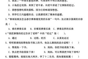 二下语文期末复习易错选择题专项（160道）