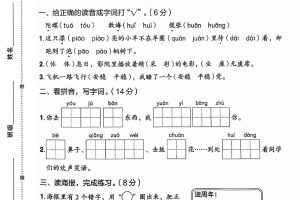 25二下语文期末情境素养测评卷（含答案5页）