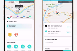 【全开源】跑腿小程序系统源码/智能派单/系统派单/同城配送/校园跑腿/预约取件/用户端+骑手端
