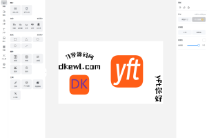 Vue开源在线图片海报设计工具网站源码
