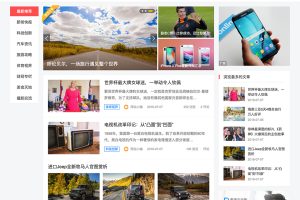 主题巴巴主题源码 合辑打包下载+主题巴巴SEO插件 | WordPress主题模版