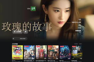 首涂第三十八套_仿爱电影模板 | 苹果CMS模板