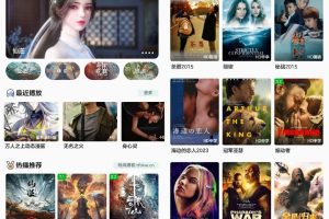 SKAPP SK影视反编译详细教程+源码