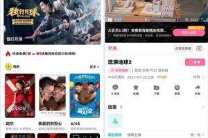 绿豆7.0动态域名版前端源码加API插件免授权开心版