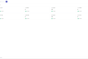 迅风二级域名分发系统源码最新开心版