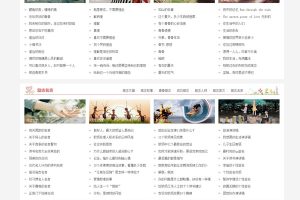 仿情书网源码 情书大全帝国cms7.5模板同步生成带手机