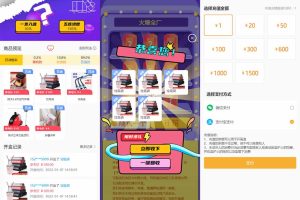 最新PHP盲盒商城系统源码 晒图+免签+短信验证+在线回收 ThinkPHP框架
