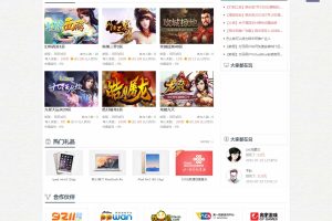 仿欢乐赚 百万盟 聚享游 游戏试玩 打码平台源码