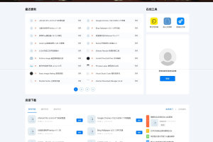 DedeBIZ资源系统源码 高仿XDGAME模板源码