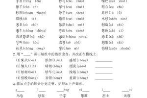 25秋二上语文期末常考七大重点题型专项训练（42页）