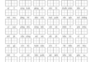 25秋二上语文期末复习1-8单元基础知识通关练（含答案34页）