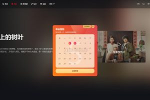 短视多功能主题第二套Streamlab | 苹果CMS | 首发