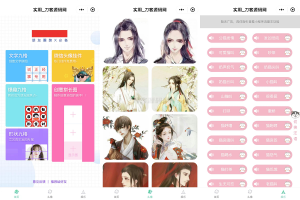 微信QQ头像制图工具箱小程序纯前端源码