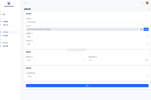 某宝同款度盘不限速后台系统源码
