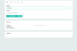 Mangoa-Auth/芒果自助多应用企业级网站授权系统源码拥有盗版入库、远程更新等功能