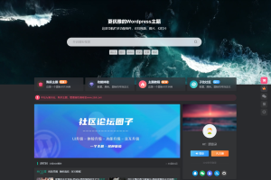 最新子比主题zibll-V7.9.2 开心版源码 | WordPress主题源码