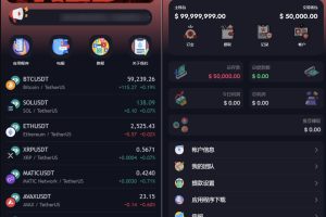 TRON区块链 TRON投资源码 ai机器人 投资理财源码
